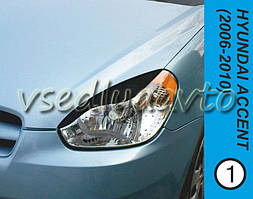 Реснички на Hyundai