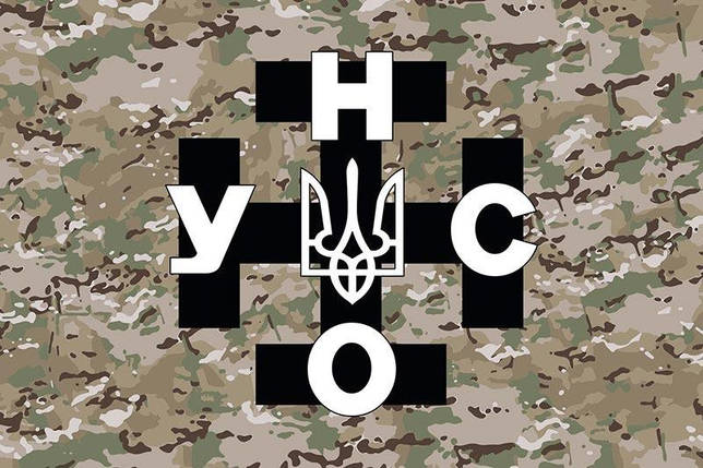 Прапор УНА-УНСО камуфляж, фото 1