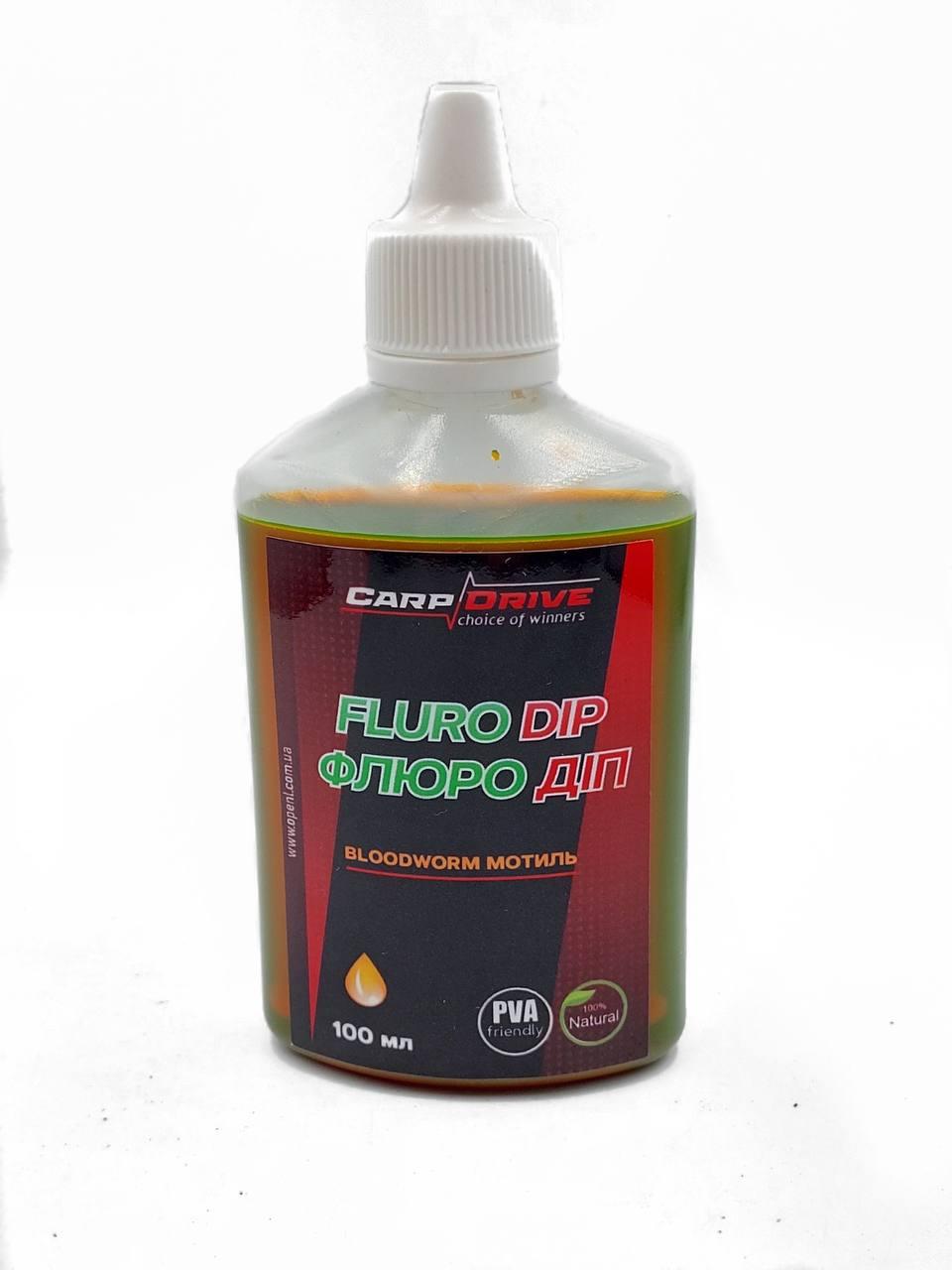 Флюро діп Мотиль із дозатором  (Bloodworm) 100 мл Carp Dream