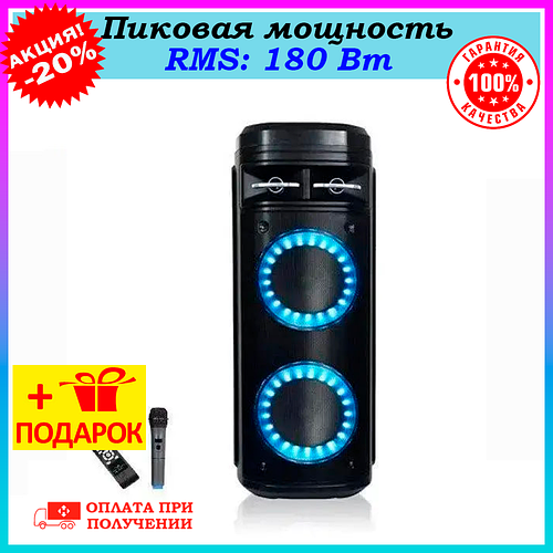 Купить Переносная мощная колонка с микрофоном ZXX-5511 Колонка с ...