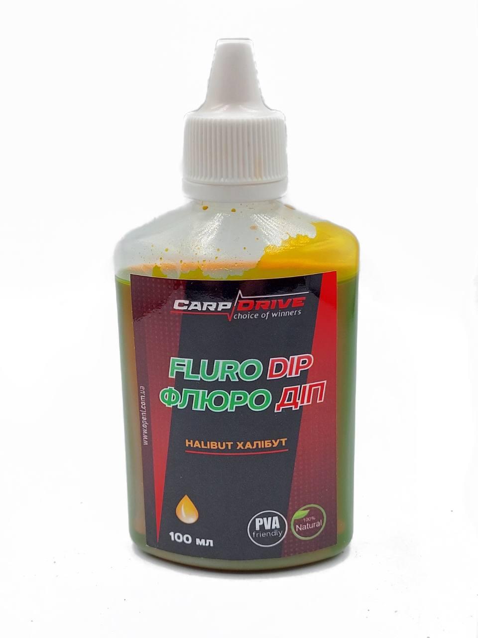 Флюро діп Халібут із дозатором (Halibut) 100 мл Carp Dream