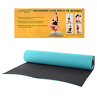 Йогамат. Килимок для йоги MS 0613-1 матеріал TPE топ