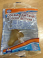 Соска латексная молочная фланцевая на бутылочку тип 1-Б "Киевгума"