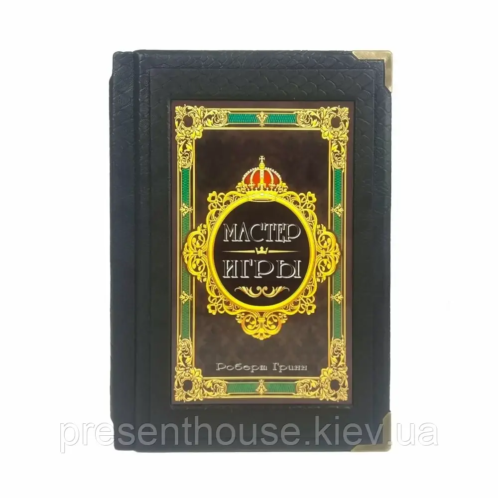 Книга шкіряна Роберт Грін. Майстер гри, фото 1