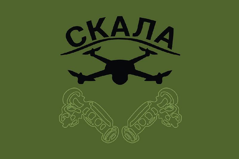 Прапор батальйону «Скала» ЗСУ