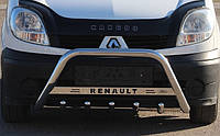 Кенгурятник на Рено канго 1998-2008 d60 с логотипом Renault передняя защита