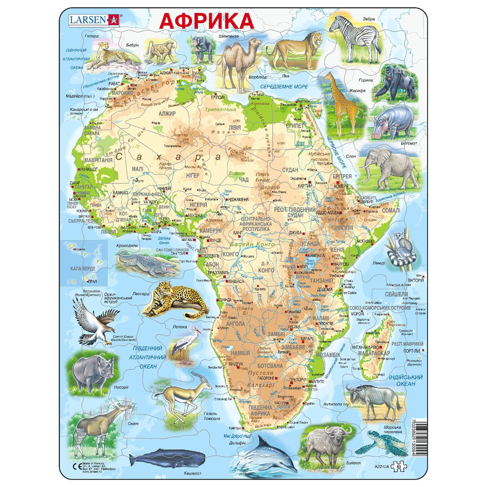 Пазл рамка-вкладиш Карта Африки - тваринний світ Максі Larsen укр версія A22-UA
