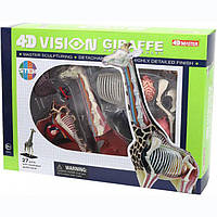 Об'ємна модель 4D Master Жираф FM-622011