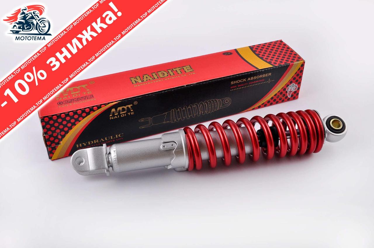 Купить Амортизатор на китайские скутера GY6 , скутер HONDA ( Хонда ...