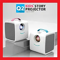 Мини проектор Kids Story Projector Q2, Детский маленький проектор для мультиков.