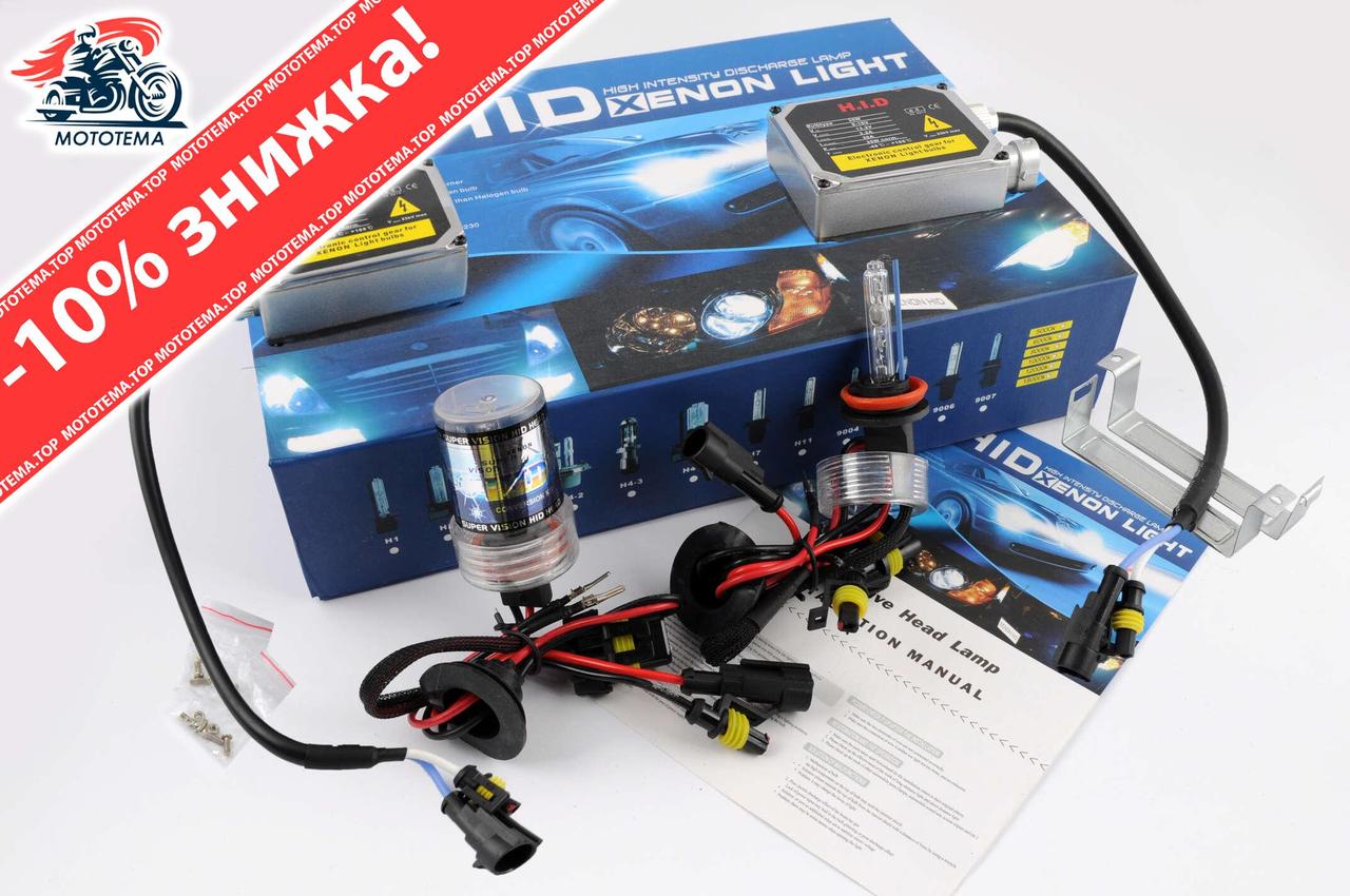 Ксенон (авто) H9 DC 6000K 35W (арт:77) (ID#1765922930), цена: 1151 ...