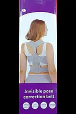 Багатофункціональний коректор поставки Invisible Pose Cion Belt, універсальний корсет для підтримки спини, фото 3