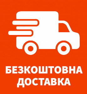Умови БЕЗКОШТОВНОЇ доставка пружинного матраца з ортопедичним ефектом