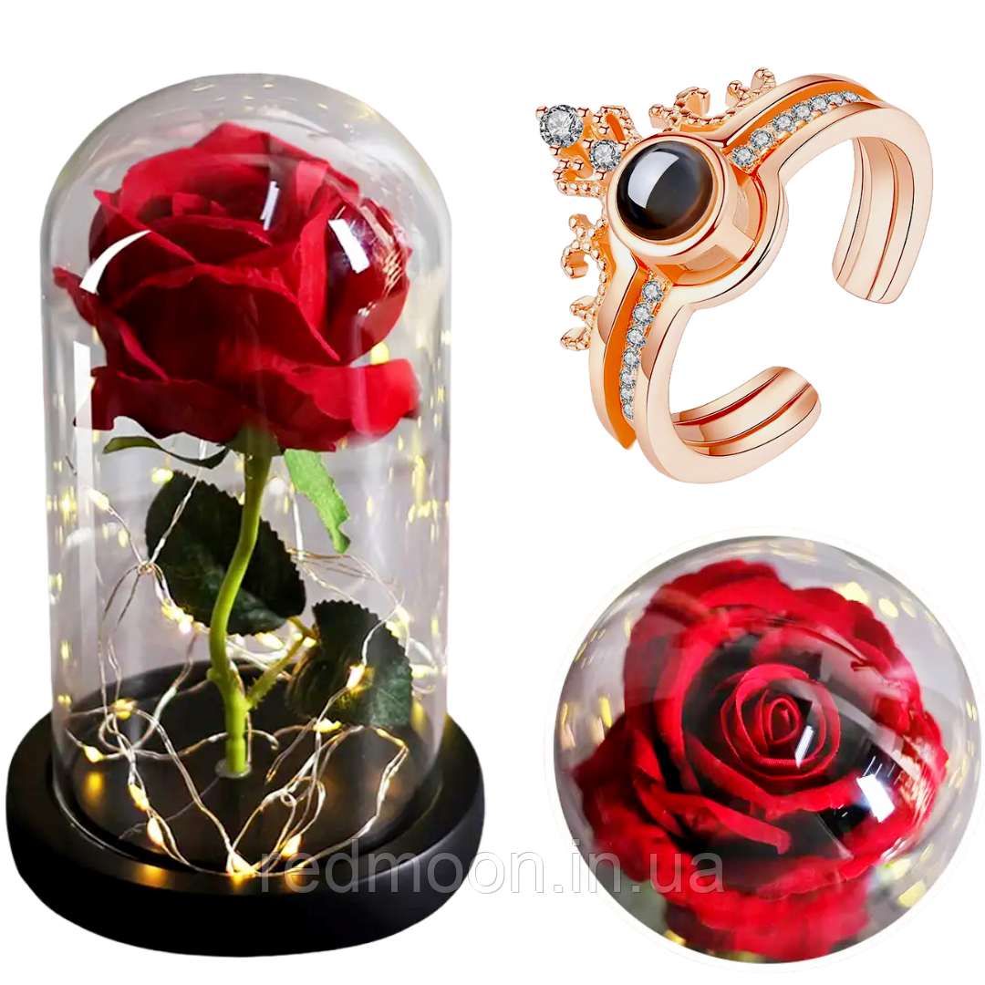 Троянда в колбі 20 см, з LED-підсвічуванням, Червона + Подарунок Кільце "I Love you" / Квітка-нічник вічна троянда