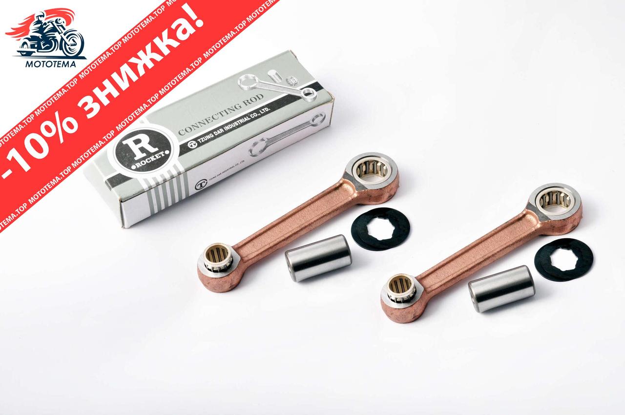 Шатун на Мотоцикл ИЖ ЮПИТЕР (пара) (+сепараторы, Нижний Палец, Шайбы ...