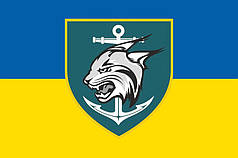 Прапор 137 ОБМП ЗСУ синьо-жовтий