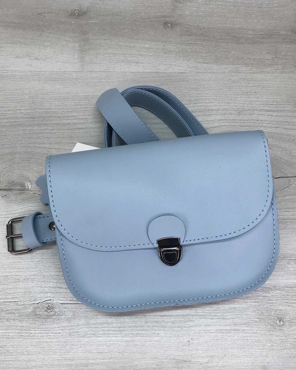 Жіноча поясна сумка-клатч з екошкіри з плечовим ременем «Stacy» на 2 відділення блакитного кольору Welassie