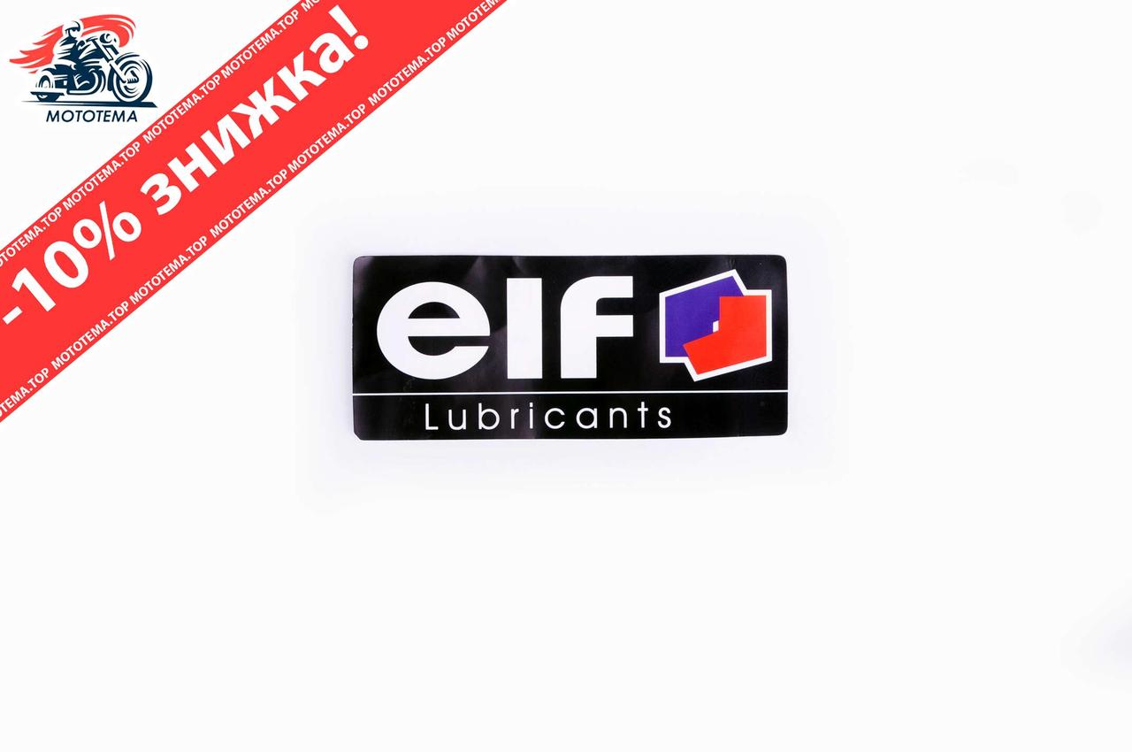 Наклейка логотип ELF (9x4см) (#0419) (ID#1765923818), цена: 12 ...