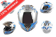 Шлем-интеграл (mod:B-500) (size:M, бело-синий, зеркальный визор, DARK ANGEL) BEON