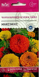 Насіння чорнобривців Максимікс прямостійкі низькі 0,5г ТМ ВЕЛЕС