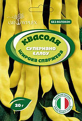 Насіння квасолі спаржевої Супернано Еллоу 20г ТМ GROWPLEX