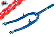 Вилка велосипедная жесткая (c креплением V-brake, 22) (синяя) DS mod A