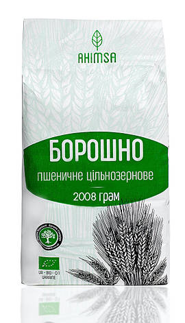 Борошно пшеничне цільнозернове органічне 2 кг ТМ Ahimsa, фото 2
