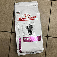 АКЦІЯ! до 06\23 Royal Canin Renal сухий корм для кішок для лікування нирок, 2 кг