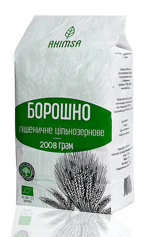 Борошно пшеничне цільнозернове органічне 2 кг ТМ Ahimsa, фото 2