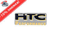 Наклейка декор HTC PERFORMANCE (11.5x4.5см) (#4225)