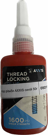 VSB-025 Фіксатор різьблення AXXIS синій (видаляється) 50г, фото 1