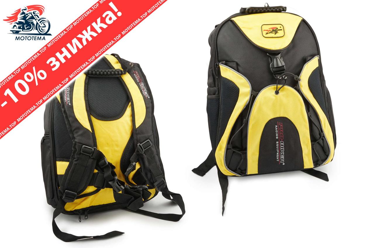 Рюкзак PRO-BIKER (черно-желтый) — в Категории "Городские и Спортивные ...