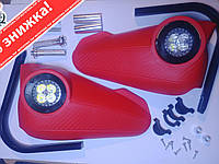 Защита рук на руль (пластик, универсальная, красная) (LED-подсветка) VV