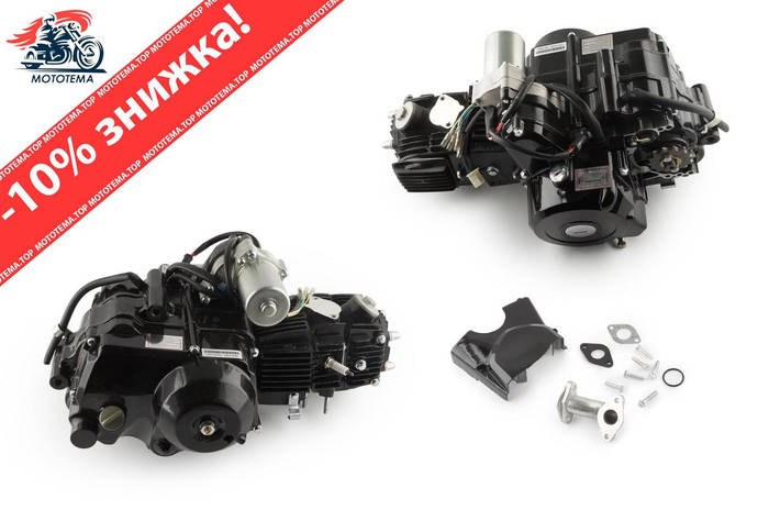 Купить Двигатель на квадроциклы ATV 110cc (АКПП 152FMH-J, 1 передача ...