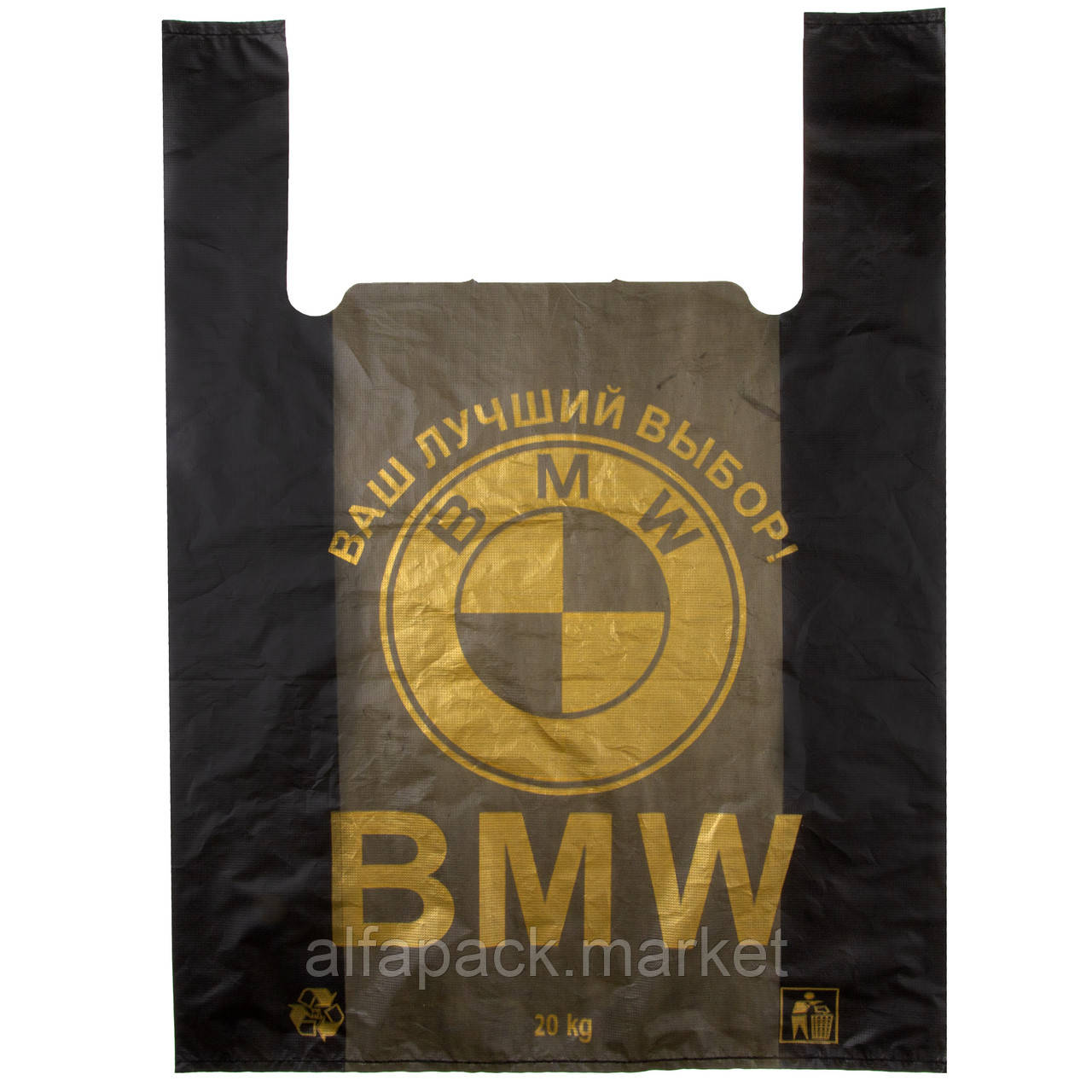 Пакет-майка 40*60 "BMW" чорні ( 50 шт в упаковці) 030001020