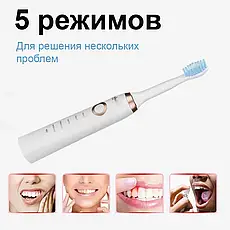 Електрична зубна щітка Shuke SK601 акумуляторна щітка для зубів з 4 насадки Біла, фото 6