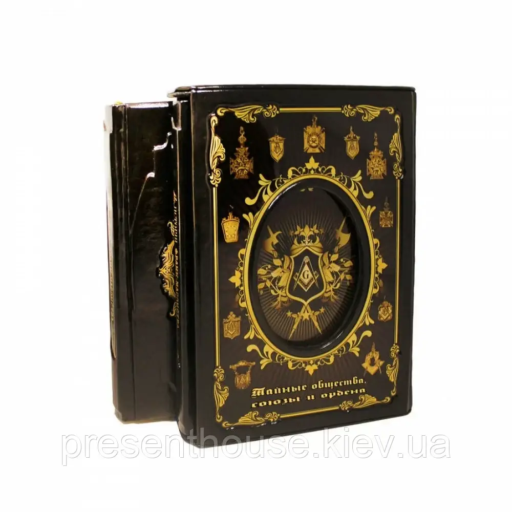 Книга шкіряна Таємні товариства, союзи та ордени 2 томи, фото 1