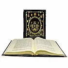 Книга шкіряна Таємні товариства, союзи та ордени 2 томи, фото 2