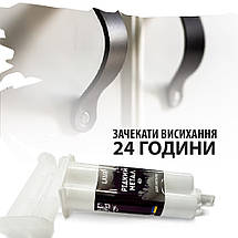 Клей для металу Рідкий метал MG 40г, 24год., фото 2