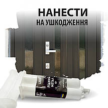 Клей для металу Рідкий метал MG 40г, 24год., фото 3