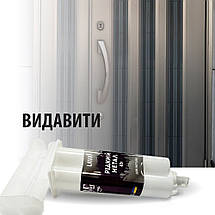 Клей для металу Рідкий метал MG 40г, 24год., фото 3