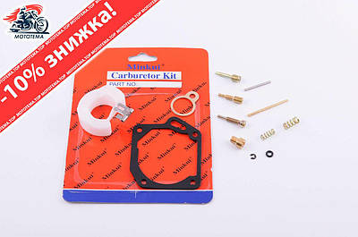 Ремкомплект карбюратора ямаха джог - купити недорого на Prom.ua: ціни ...
