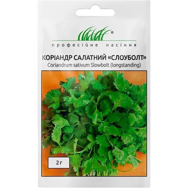 Коріандр Слоуболт 2гр Професійне насіння, фото 1