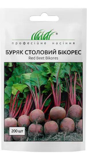 Насіння буряка Бікорес 2г ТМ Професійне насіння