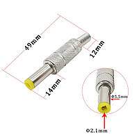 Разъем штекер питания папа 5.5x2.1мм. 5.5х2.5мм длинна 14мм.