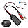 Bluetooth адаптер 2RCA для магнітоли Renault Рeugeot Mercedes [BT v.5.0], фото 10