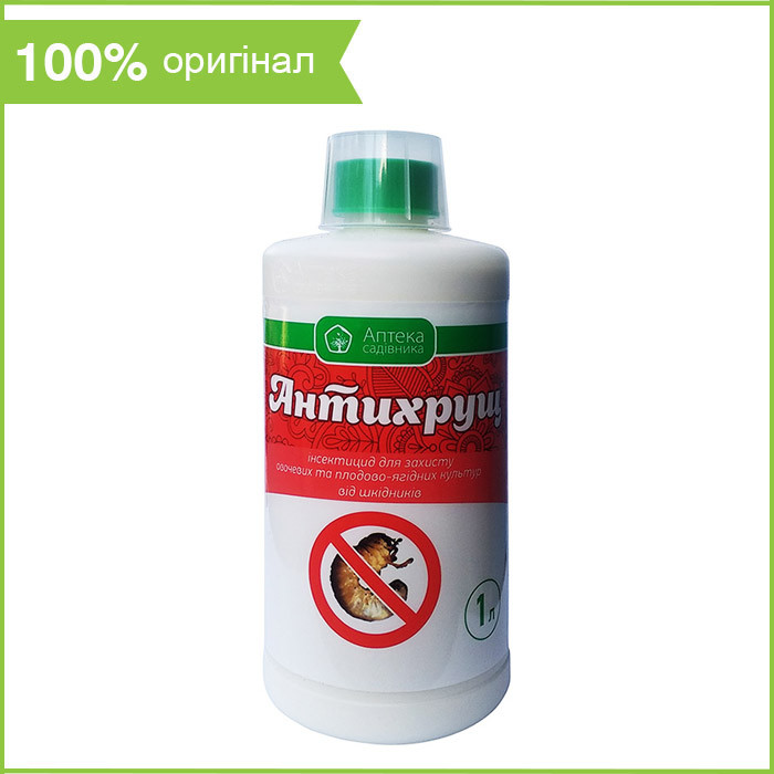 Інсектицид "Антихрущ" для знищення личинок колорадського жука, 1 л, від Ukravit
