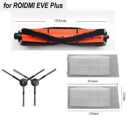 Набір розхідників для робота-пилососа Xiaomi RoidmiI Eve Plus (SDJ01RM), фото 1