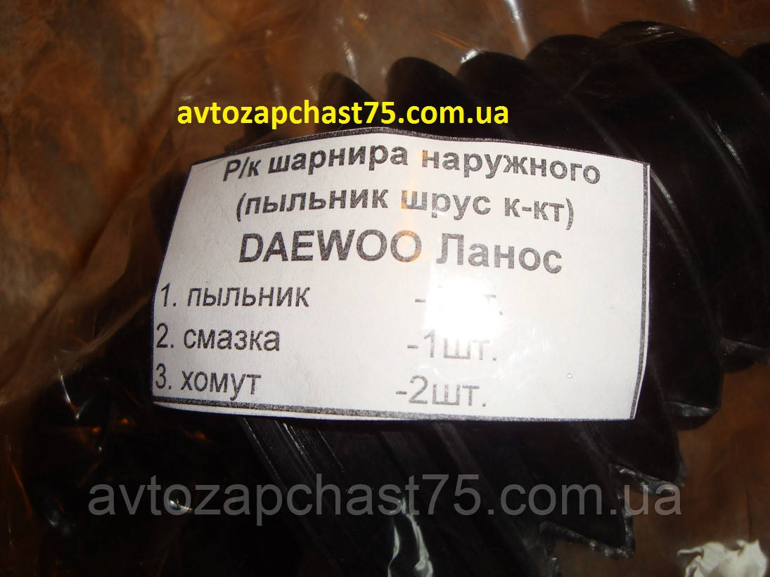 Пильовик шруса Daewoo Lanos, Sens зовнішній (Альбіон-Авто, Україна), фото 1