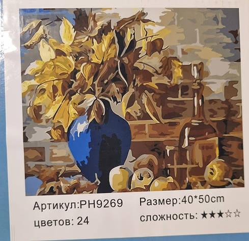 Картина-раскраска по номерам на холсте 40*50 РН9269 Натюрморт (н-р акр.красок+3 кисти), фото 3